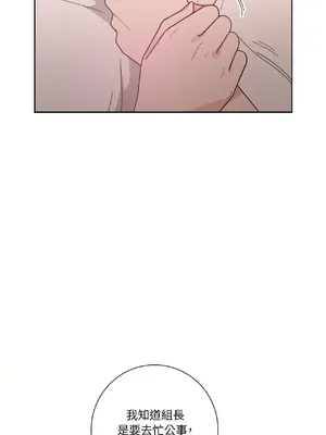 我與她的曲線 1-23話[完結]_013023