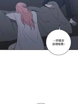 我與她的曲線 1-23話[完結]_014008