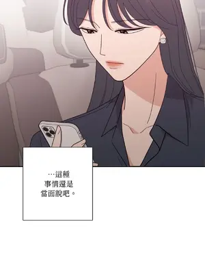 我與她的曲線 1-23話[完結]_014032