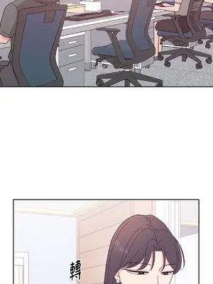 我與她的曲線 1-23話[完結]_014035