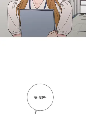 我與她的曲線 1-23話[完結]_014038