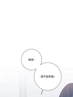 我與她的曲線 1-23話[完結]_014047