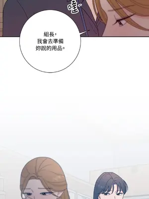 我與她的曲線 1-23話[完結]_015020