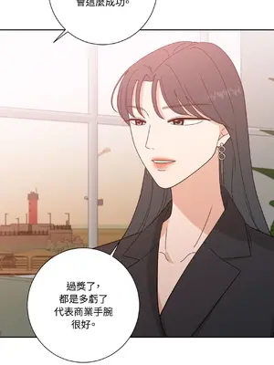 我與她的曲線 1-23話[完結]_015044