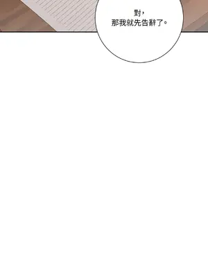 我與她的曲線 1-23話[完結]_015049