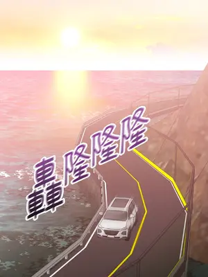 我與她的曲線 1-23話[完結]_015050