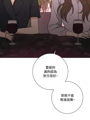 我與她的曲線 1-23話[完結]_016039
