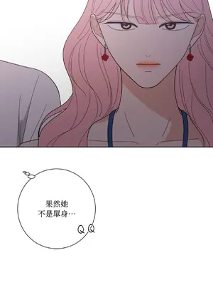 我與她的曲線 1-23話[完結]_017020