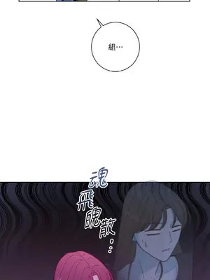 我與她的曲線 1-23話[完結]_017046