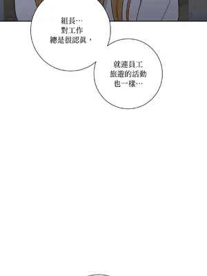 我與她的曲線 1-23話[完結]_018008
