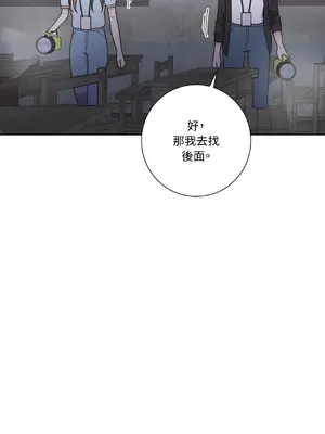 我與她的曲線 1-23話[完結]_018025