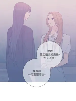 我與她的曲線 1-23話[完結]_019017
