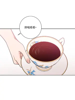 我與她的曲線 1-23話[完結]_020015
