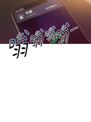 我與她的曲線 1-23話[完結]_021026