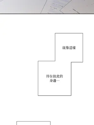 我與她的曲線 1-23話[完結]_021046