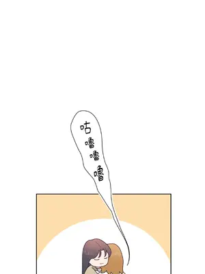 我與她的曲線 1-23話[完結]_021047