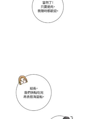 我與她的曲線 1-23話[完結]_022012