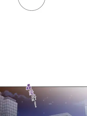 我與她的曲線 1-23話[完結]_023007
