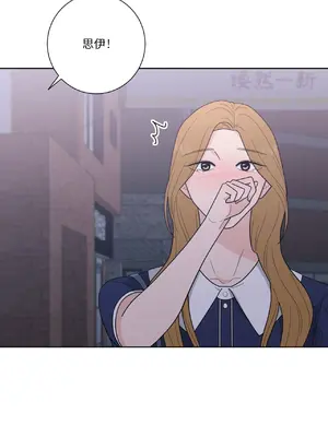 我與她的曲線 1-23話[完結]_023015