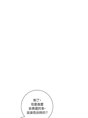 我與她的曲線 1-23話[完結]_023030
