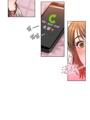 壞想法日記 BAD THINKING DIARY 1-60話[完結]_001015