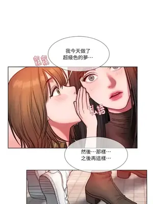 壞想法日記 BAD THINKING DIARY 1-60話[完結]_001032