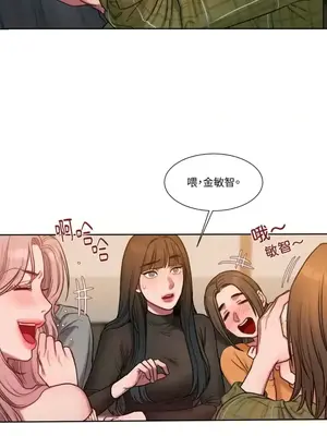 壞想法日記 BAD THINKING DIARY 1-60話[完結]_001074
