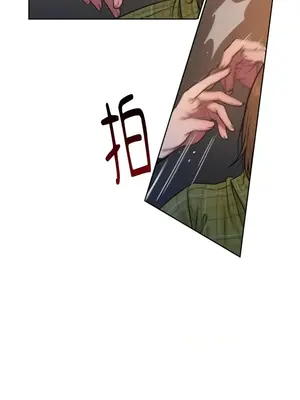 壞想法日記 BAD THINKING DIARY 1-60話[完結]_001106