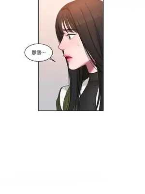 壞想法日記 BAD THINKING DIARY 1-60話[完結]_004030