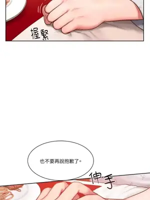 壞想法日記 BAD THINKING DIARY 1-60話[完結]_004067