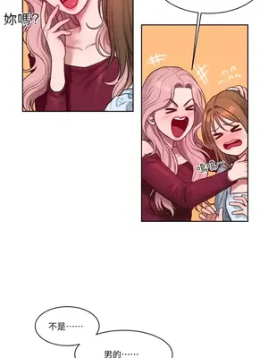 壞想法日記 BAD THINKING DIARY 1-60話[完結]_005018