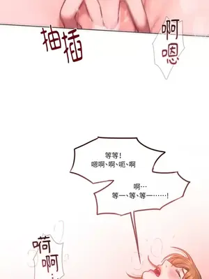 壞想法日記 BAD THINKING DIARY 1-60話[完結]_005065