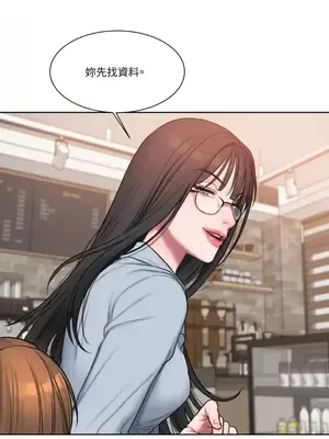 壞想法日記 BAD THINKING DIARY 1-60話[完結]_006021