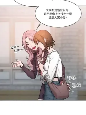 壞想法日記 BAD THINKING DIARY 1-60話[完結]_008049