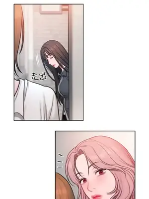 壞想法日記 BAD THINKING DIARY 1-60話[完結]_008051