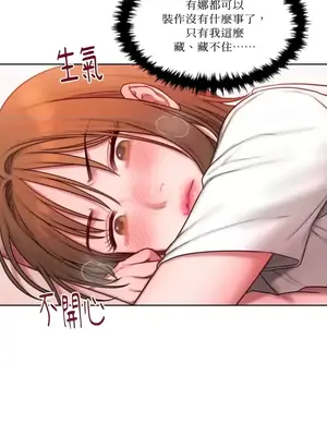 壞想法日記 BAD THINKING DIARY 1-60話[完結]_009022