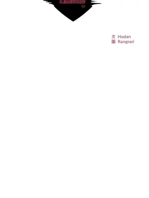 壞想法日記 BAD THINKING DIARY 1-60話[完結]_012008