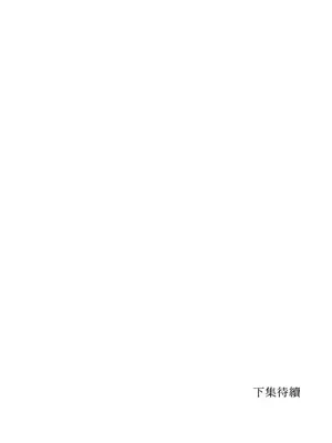 壞想法日記 BAD THINKING DIARY 1-60話[完結]_012059