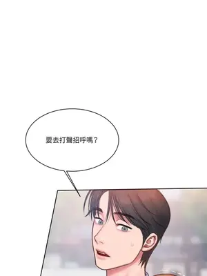 壞想法日記 BAD THINKING DIARY 1-60話[完結]_013043