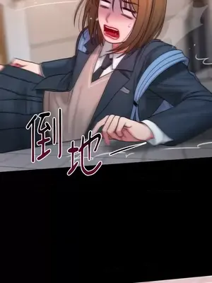 壞想法日記 BAD THINKING DIARY 1-60話[完結]_013060