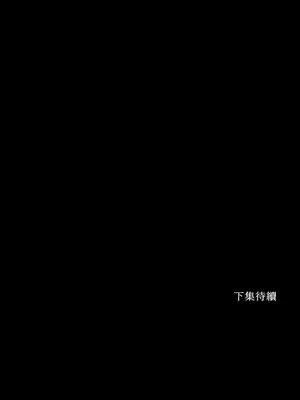 壞想法日記 BAD THINKING DIARY 1-60話[完結]_013074