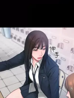 壞想法日記 BAD THINKING DIARY 1-60話[完結]_014026