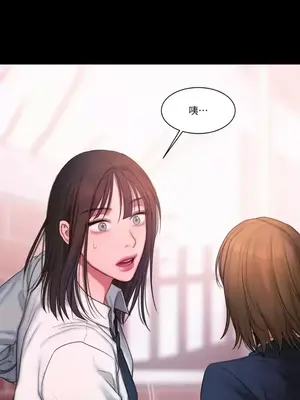 壞想法日記 BAD THINKING DIARY 1-60話[完結]_014064