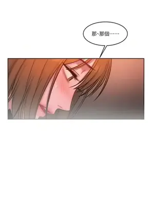 壞想法日記 BAD THINKING DIARY 1-60話[完結]_016022