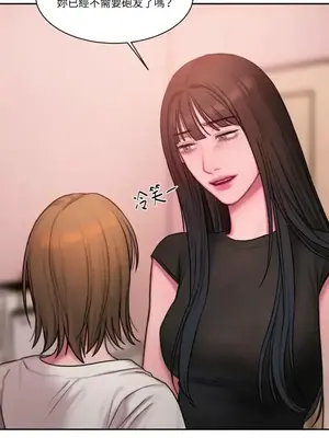 壞想法日記 BAD THINKING DIARY 1-60話[完結]_018011