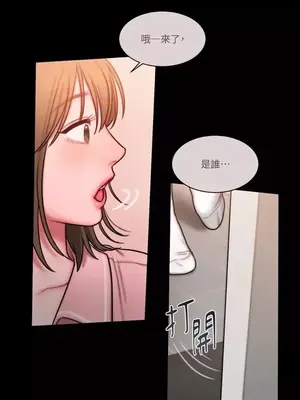 壞想法日記 BAD THINKING DIARY 1-60話[完結]_022016