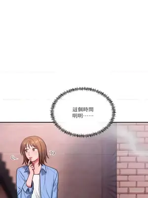 壞想法日記 BAD THINKING DIARY 1-60話[完結]_023004
