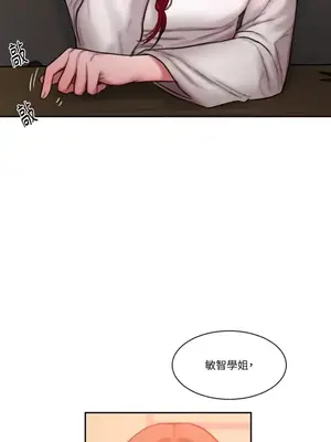 壞想法日記 BAD THINKING DIARY 1-60話[完結]_024065