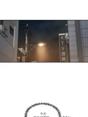 壞想法日記 BAD THINKING DIARY 1-60話[完結]_025055