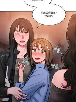 壞想法日記 BAD THINKING DIARY 1-60話[完結]_027006